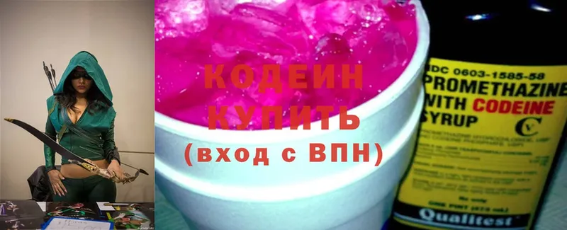 Кодеиновый сироп Lean Purple Drank Мураши